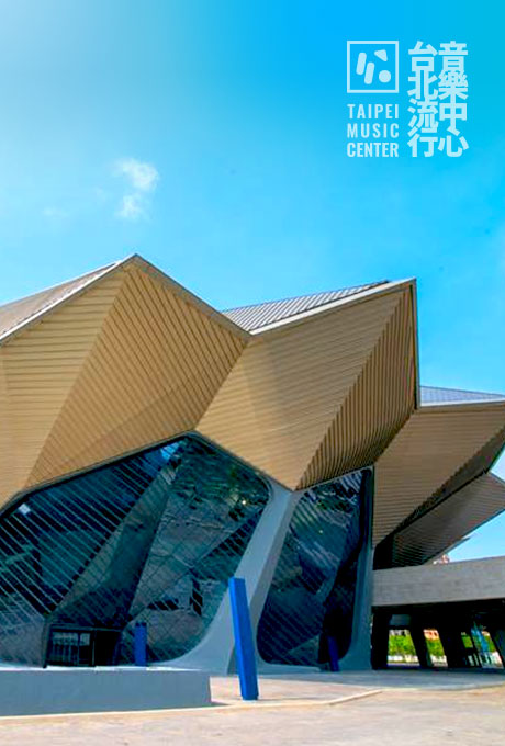 Taipei Music Center
