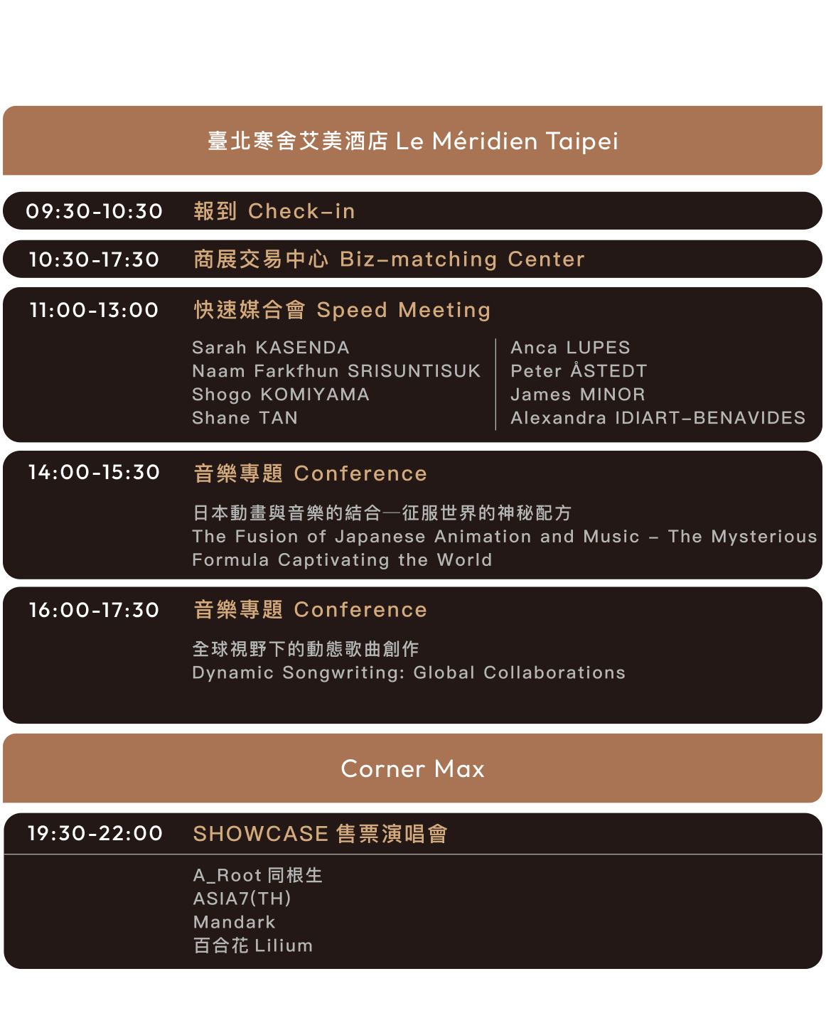 2024 Golden Melody Festival Timetable- 6.27 Thu.